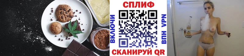 Печенье с ТГК конопля Медвежьегорск