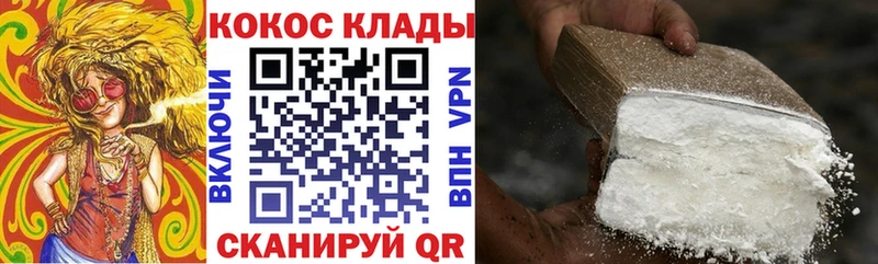 дарк нет формула  Медвежьегорск  КОКАИН VHQ 