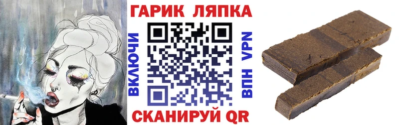Гашиш AMNESIA HAZE  закладки  Медвежьегорск 