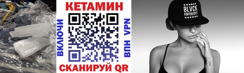 darknet какой сайт  Медвежьегорск  Кетамин ketamine 