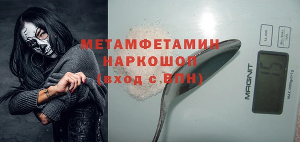 MDMA Видное
