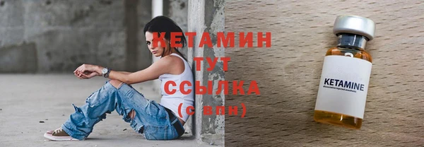 COCAINE Богородск