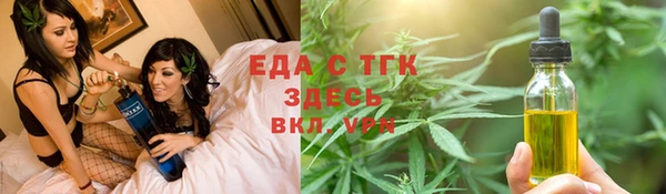 мефедрон Белоозёрский