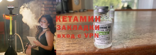 не бодяженный Богородицк