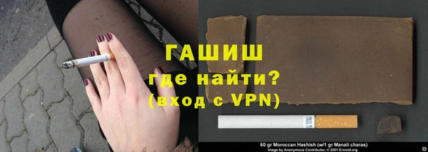 мефедрон Белоозёрский
