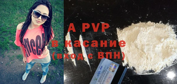 a pvp Беломорск