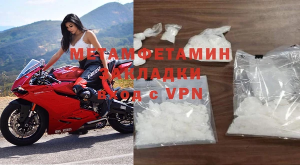 COCAINE Богородск