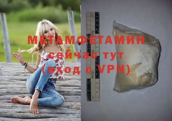 круглые Белокуриха