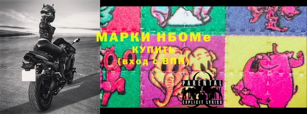 COCAINE Богородск