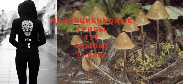 мефедрон Белоозёрский