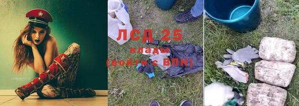 мефедрон Белоозёрский