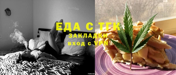 мефедрон Белоозёрский
