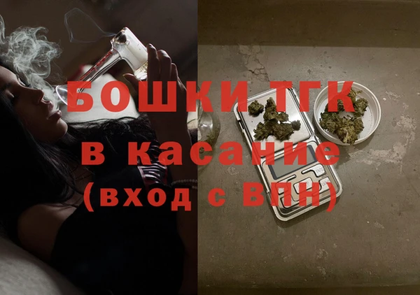 мефедрон Белоозёрский