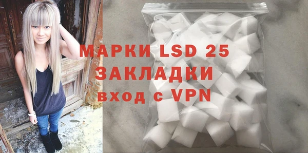 мефедрон Белоозёрский
