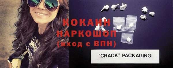 не бодяженный Богородицк