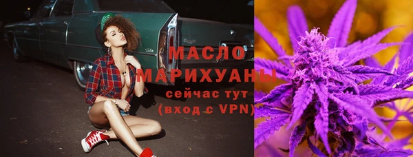 круглые Белокуриха
