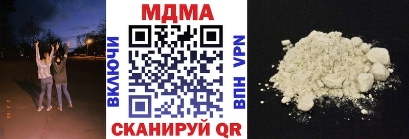 где найти наркотики  Медвежьегорск  МДМА VHQ 