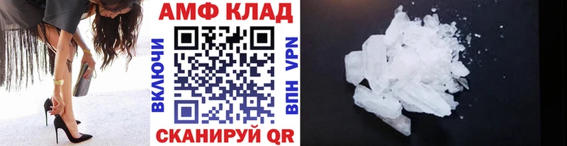 omg ТОР  Медвежьегорск  Метамфетамин Methamphetamine 