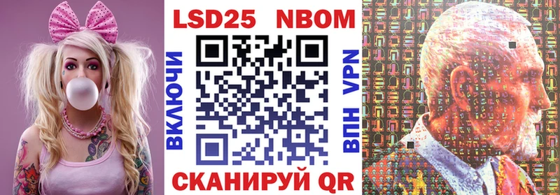 где купить наркоту Медвежьегорск Марки N-bome 1500мкг