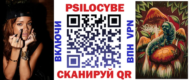 Псилоцибиновые грибы ЛСД  Медвежьегорск 